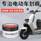 电动车汽车划痕蜡修复划痕膏车漆去痕漆面上光腊去除污渍电车漆