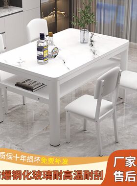 钢化玻璃双层餐桌椅组合现代小户型家用吃饭桌子客餐厅长方形桌