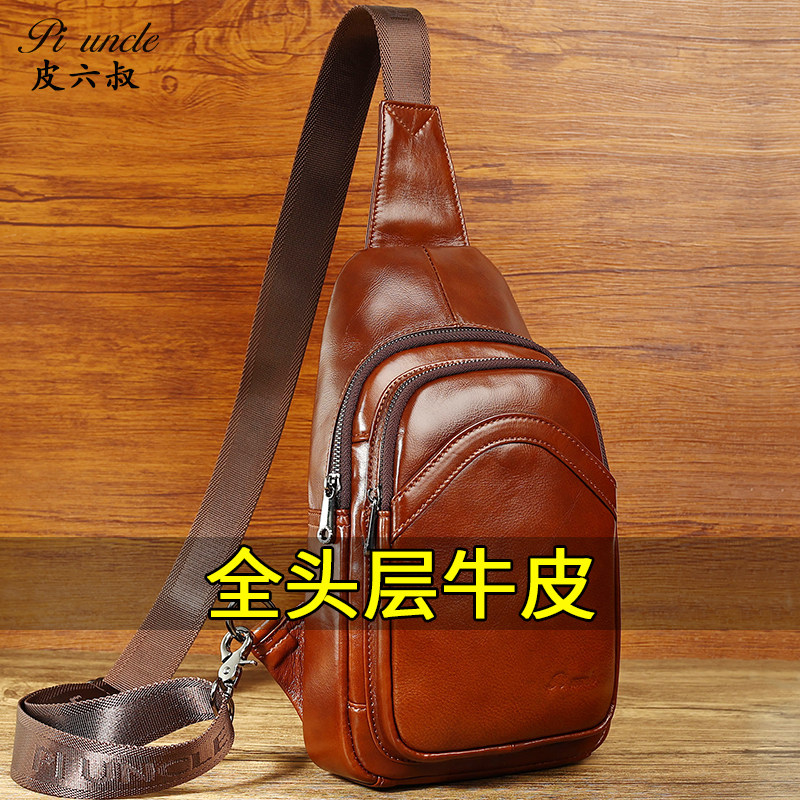 2023新款胸包男士斜挎包真皮单肩包休闲韩版时尚胸前斜肩背包牛皮,箱包皮具/热销女包/男包,胸包,淘宝优惠券,粉丝福利购,淘宝优惠卷