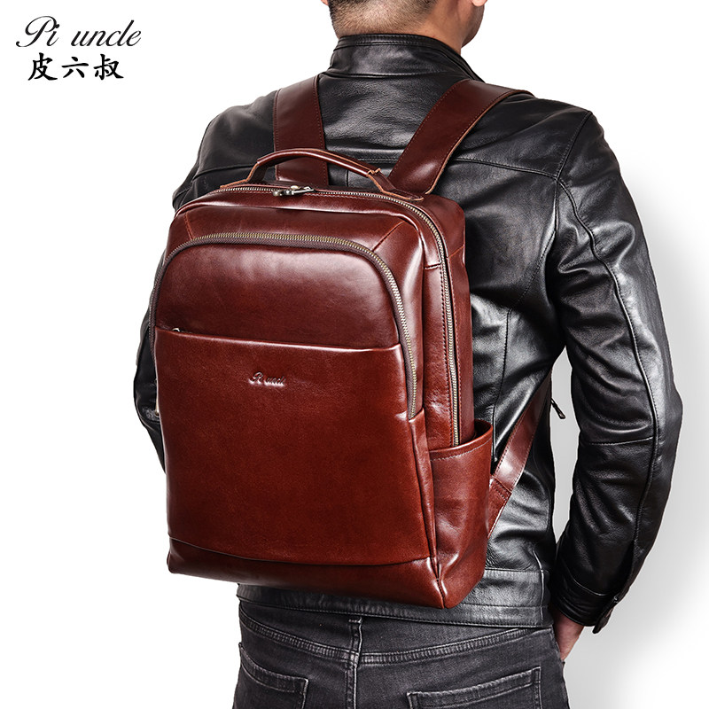 真皮双肩背包男士休闲14寸笔记本电脑背包头层牛皮纯皮多口袋时尚