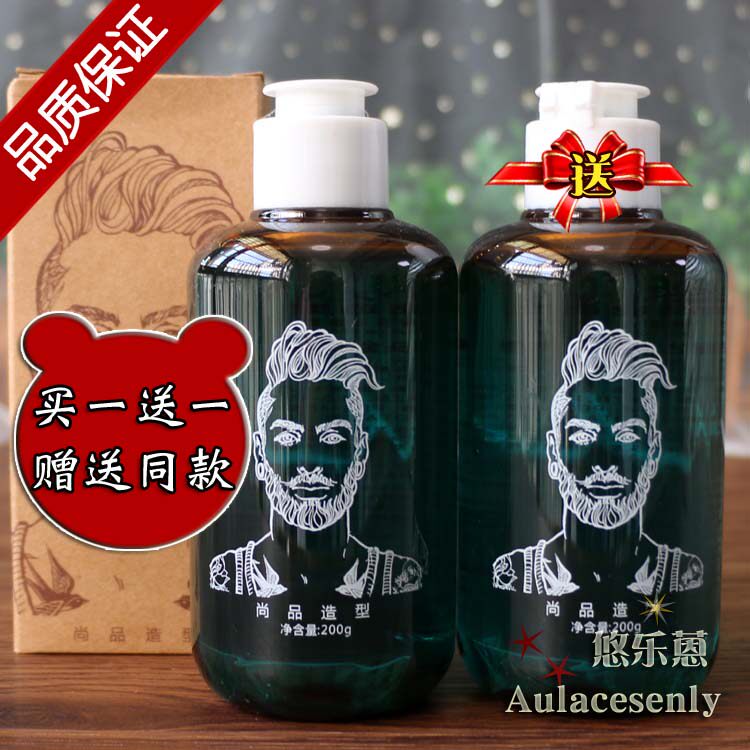 买1送1尚品造型复古油头搭档男士大背头持久定型清香型金刚啫喱膏
