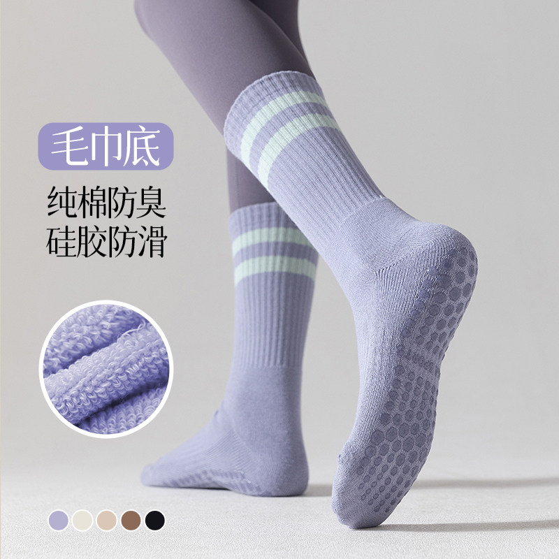 专业瑜伽普拉提袜子女无骨纯棉毛巾底硅胶防滑中长筒健身羽毛球袜,运动/瑜伽/健身/球迷用品,瑜伽袜子,淘宝优惠券,粉丝福利购,淘宝优惠卷