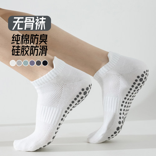 网眼设计硅胶防滑夏季运动好搭档