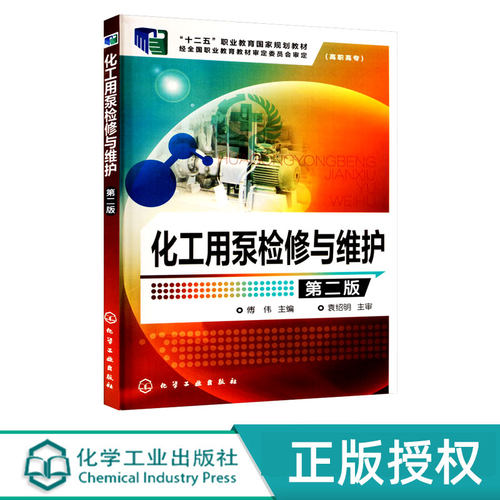 全新正版