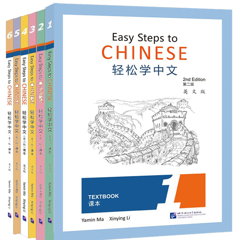 英文版课本汉字作文书写本