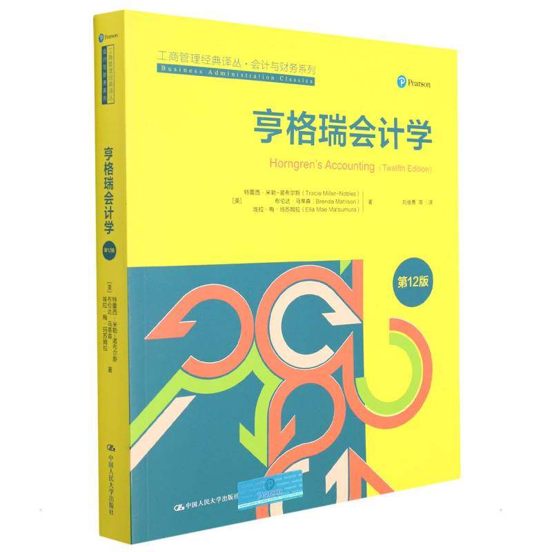 亨格瑞会计学 第12版第十二版 [美]特蕾西·米勒-诺布尔斯  布伦达·马蒂 9787300300740  中国人民大学出版社