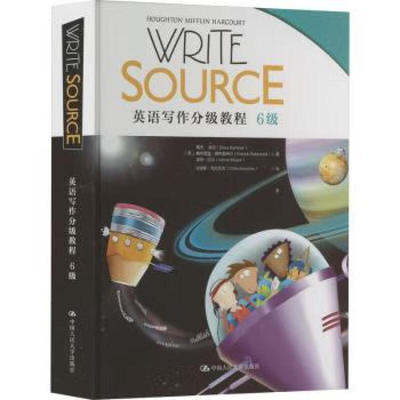 Write Source 英语写作分级教程 6级 （美）戴夫·肯伯 帕特里克·赛布雷纳可 威 中国人民大学出版社  9787300293851