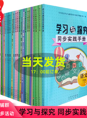 2025上册己上市，请详情页查看