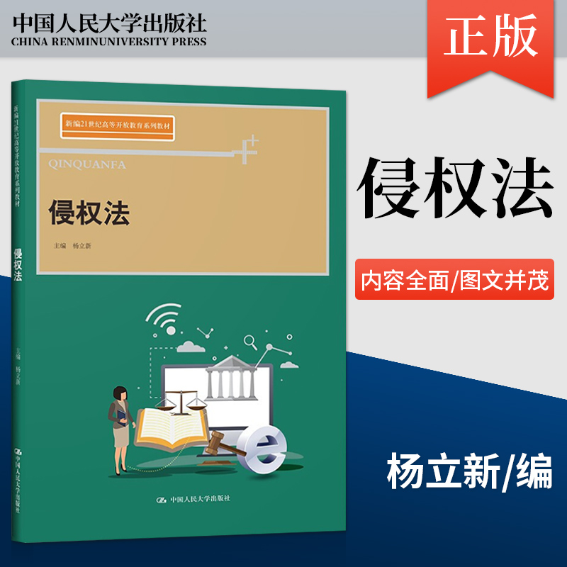 全新正版