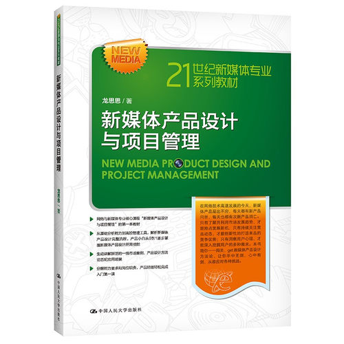 全新正版