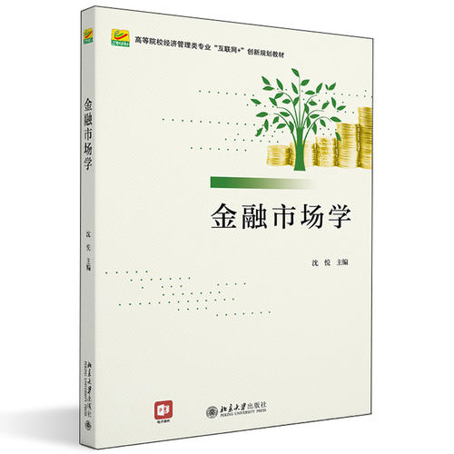 全新正版