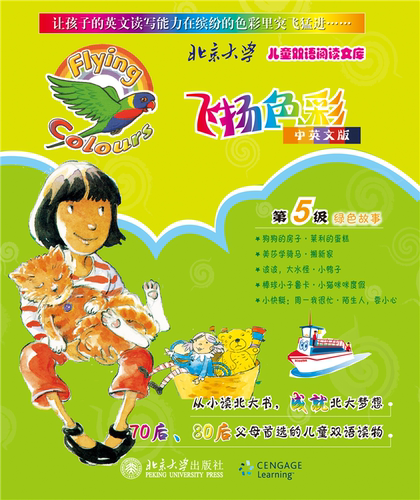 全新正版