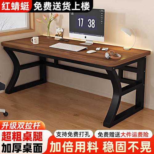 实木电脑桌台式家用卧室办公桌子