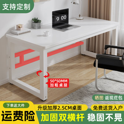 简易电脑桌书桌办公桌家用写字桌