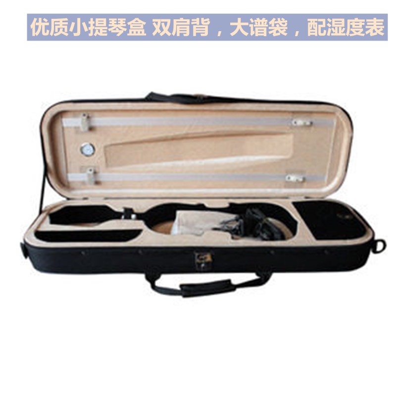 双面鼓小提琴琴盒子4/4-1/4小提琴盒抗压大谱袋双肩背带 配锁和表