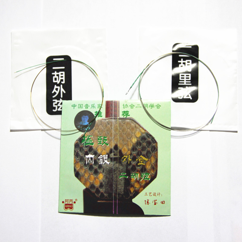 阿丙演奏家金银二胡弦