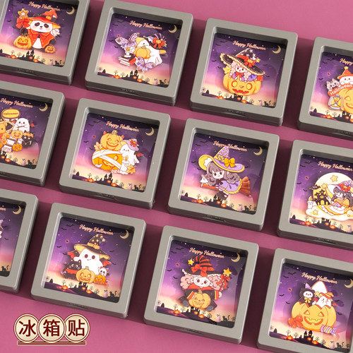 万圣节卡通可爱魔法少女南瓜冰箱贴亚克力磁吸贴装饰创意节日礼品
