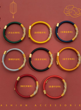 2026马年本命年红色转运手链