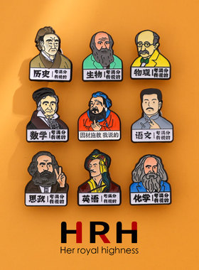 学科满分逢考必过胸针趣味别针学生送礼物可爱日系金属徽章配饰品