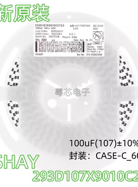 CASE-C_6032贴片钽电容 100uF(107)±10% 10V 293D107X9010C2TE3