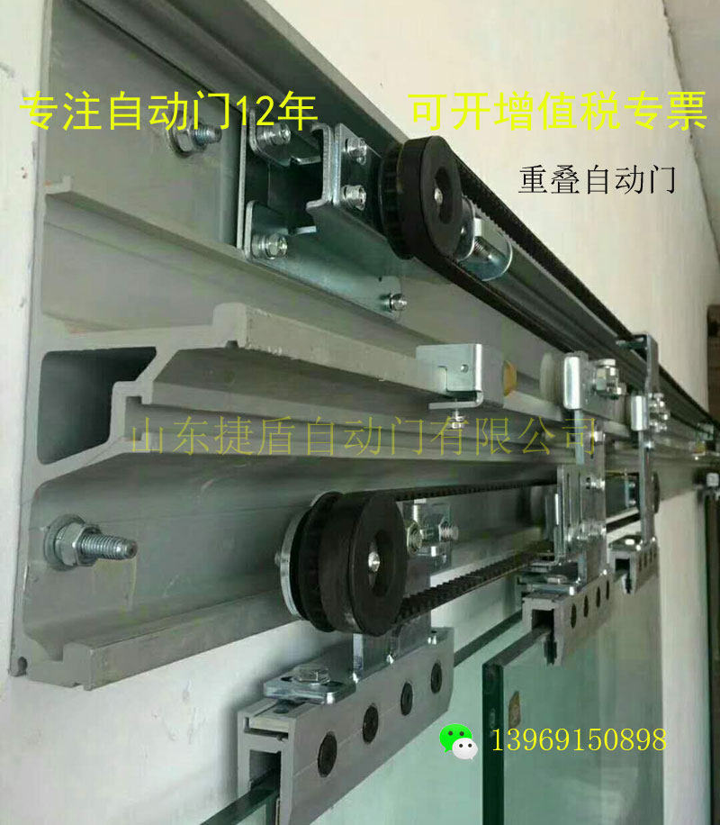 Overlapping automatic Overlapping Glass Induction Opener Electric Folding Aggravate Automatic doors Crew full setin the Whole house custom , Door , Door Accessories , Opener  category - from Buy2taobao.com to provide professional Taobao agent buy service