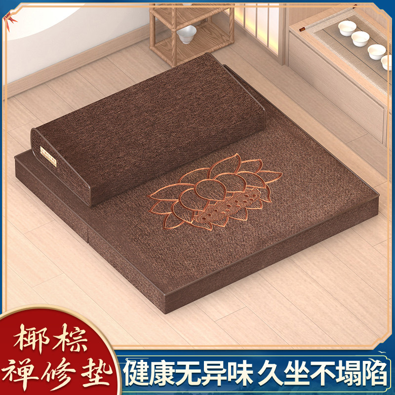 打坐垫跪拜垫蒲团拜佛垫冥想静坐禅垫寺庙折叠加厚布艺椰棕禅修垫