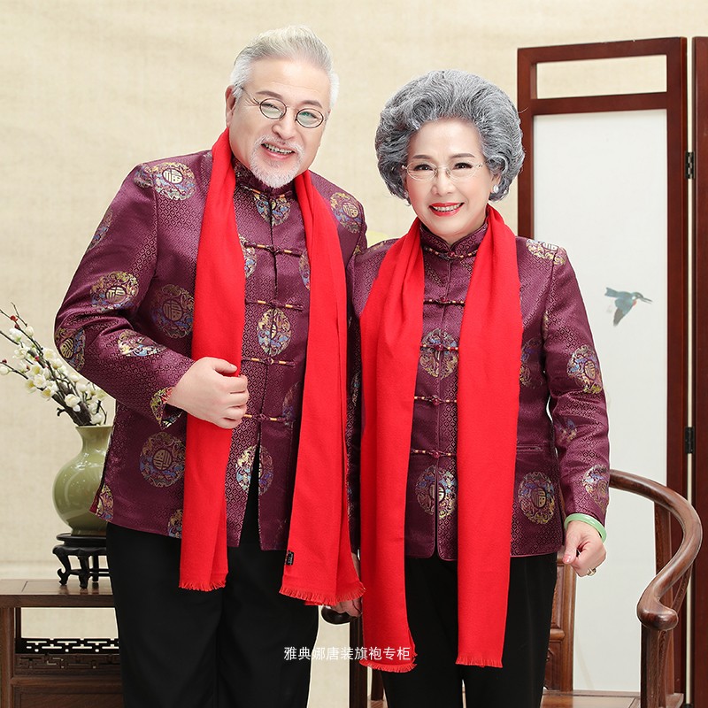 情侣唐装男中老年人爸爸结婚宴礼服中年岳父老人过寿生日寿星衣服