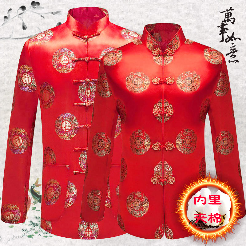 秋冬中老年人情侣唐装女士唐装老人金婚中式服装外套长袖秋装寿宴