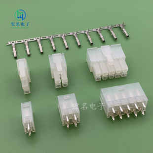 连接器5557/5566尖针座间距4.2mm线对板公母接插件插头+插座+端子