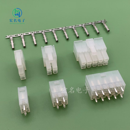 连接器5557/5566尖针座间距4.2mm线对板公母接插件插头+插座+端子