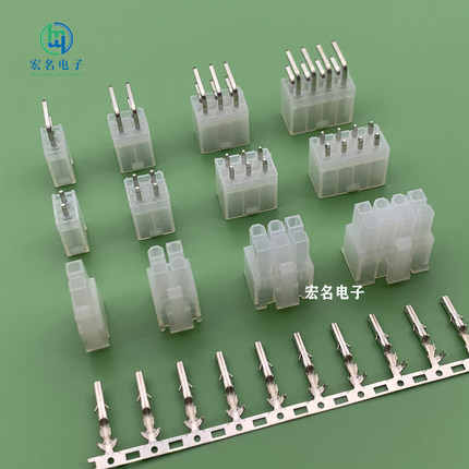 5557和5569线对板连接器间距4.2mm双排PCB板公头+母座+端子接插件