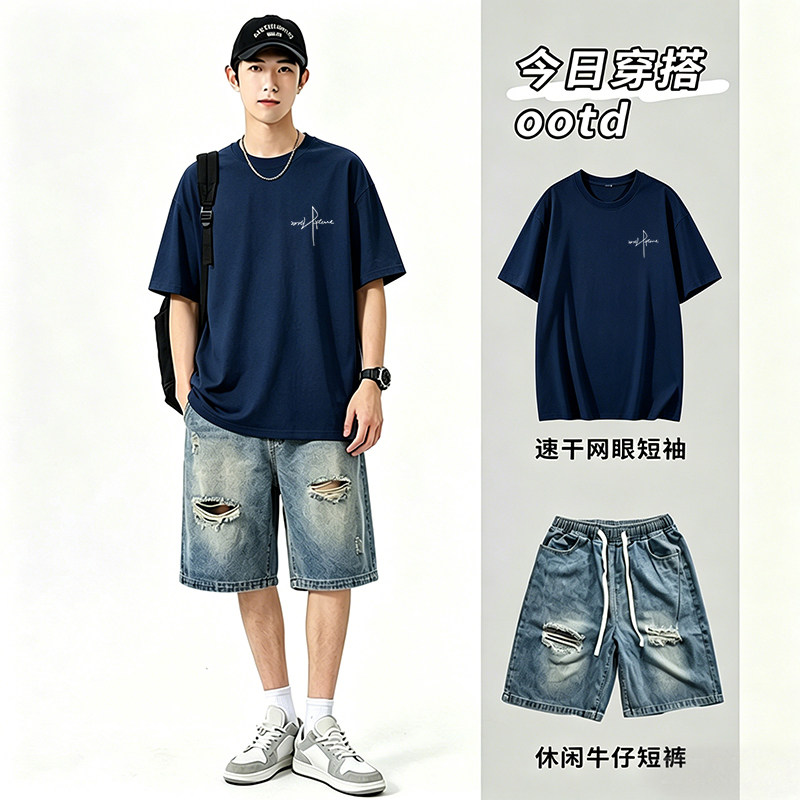 男款夏季休闲纯棉T恤牛仔裤套装