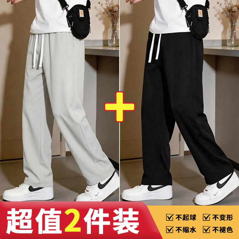 冰丝长裤青少年夏季薄款速干休闲裤韩版宽松潮流运动百搭直筒裤子
