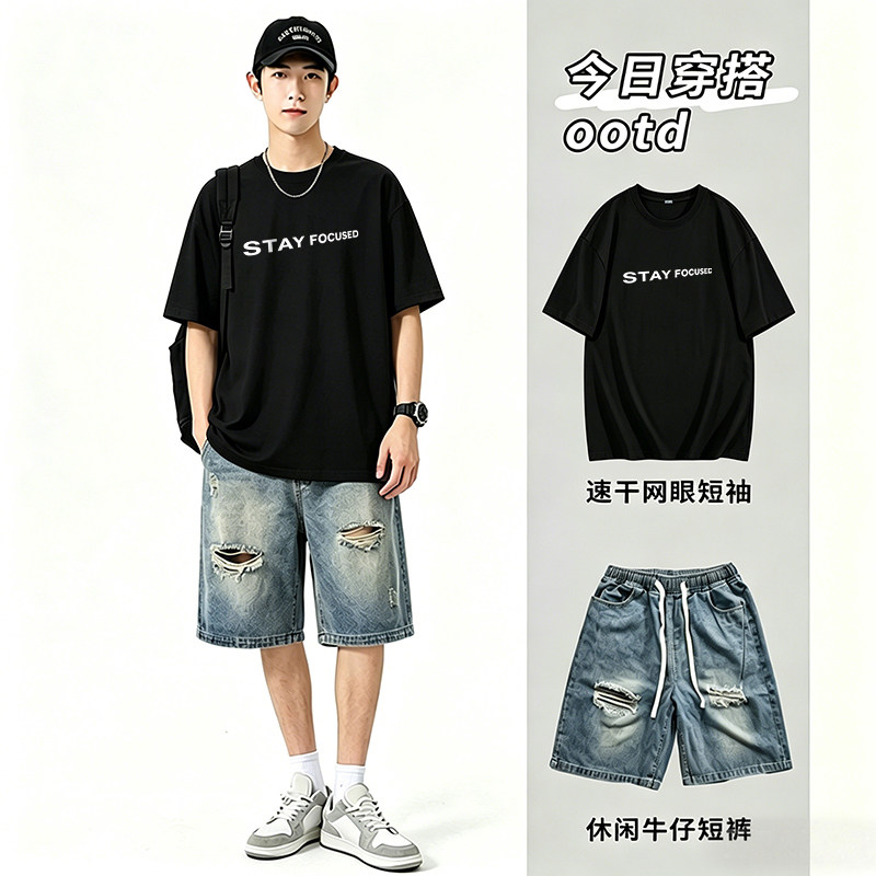 男款夏季休闲纯棉T恤牛仔裤套装