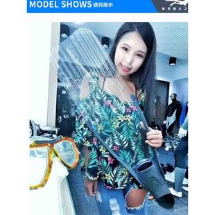 现货台湾专业自由潜水长通用脚蹼全透明板子渔猎两用自由潜秀明脚