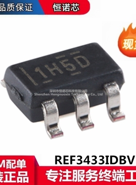 原装REF3433IDBVR SOT-23-6 3.3V 低温漂 低功耗小型串联电压基准