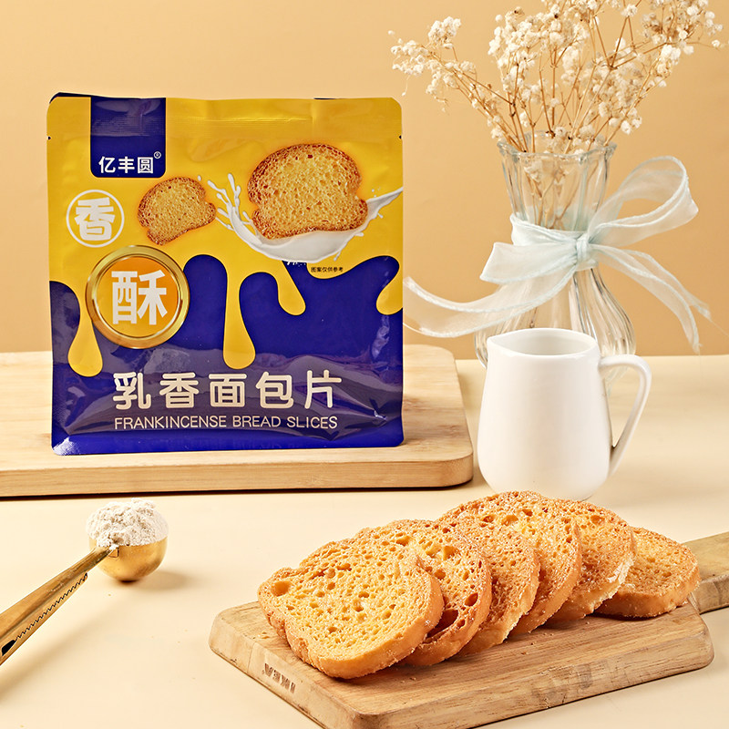 亿丰圆乳香面包片香酥烤面包干下午茶点心追剧休闲解馋非袋装零食