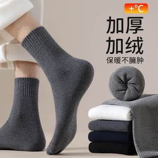 羊毛袜子男秋冬加厚加绒羊绒袜毛绒保暖中筒棉袜高筒长袜滑雪袜