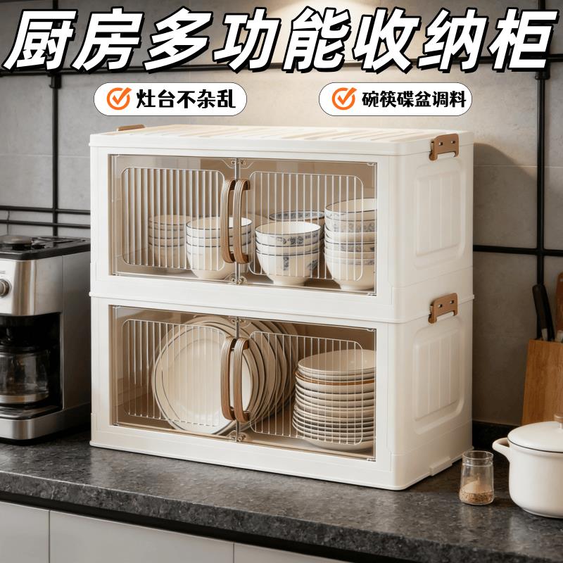 塑料盘碗筷收纳盒置物架装碗厨房碗碟筷子家用沥水餐具碗柜多层