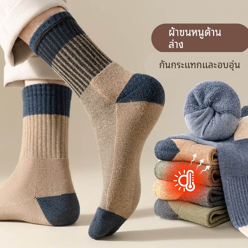袜子男款长筒纯棉防臭秋冬季加绒加厚保暖毛巾底冬天东北超滑雪袜