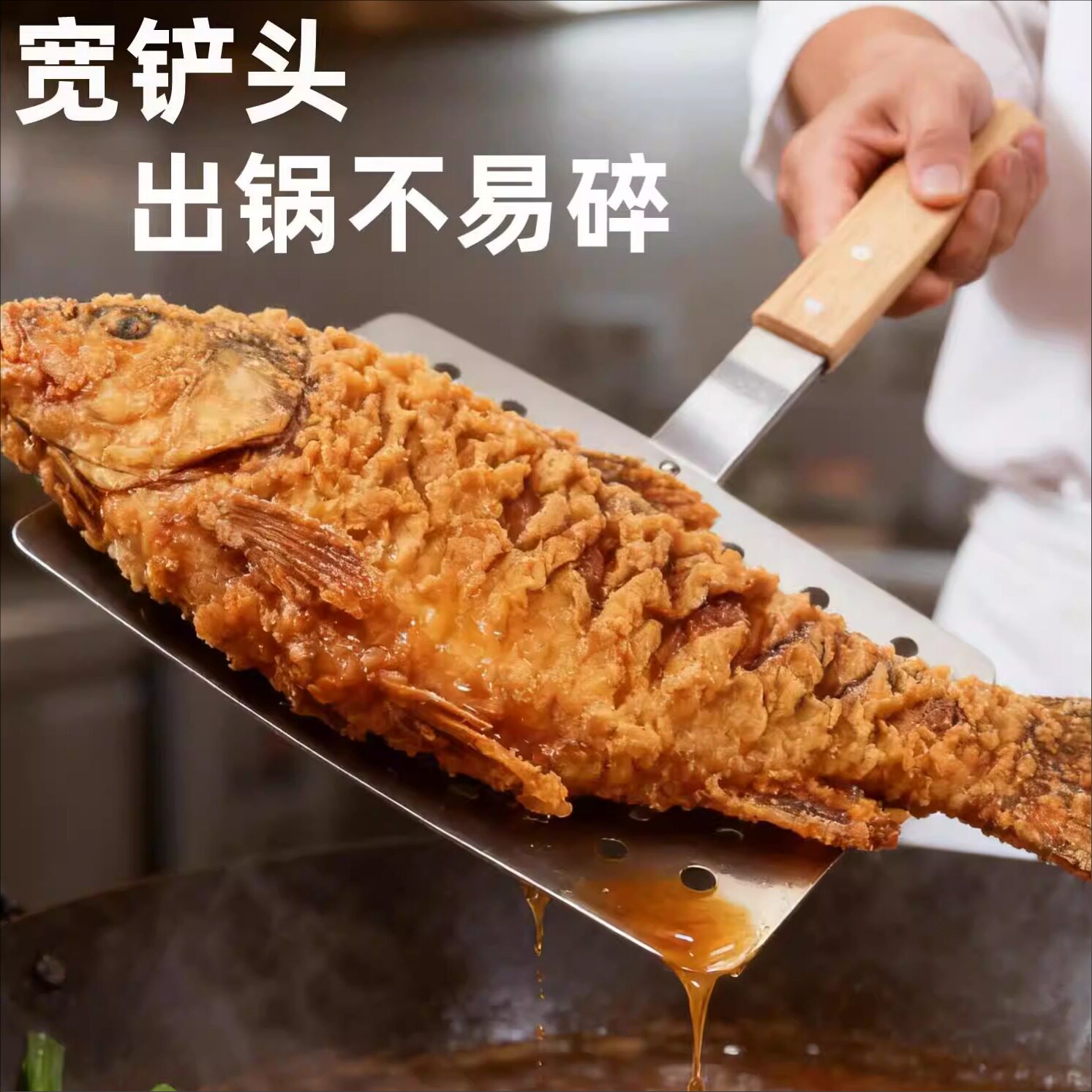 捞黄河大鲤鱼专用鱼铲子特大盛鱼酒店出鱼商用不锈钢红烧饭店