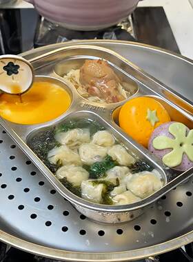 316不锈钢餐盘四格分隔盘食堂蒸盘食品级蒸盘蒸菜分格盘子便当盒
