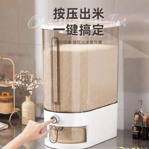 米桶新型按压式自动出米食品级防蛀虫家用2026新款米桶