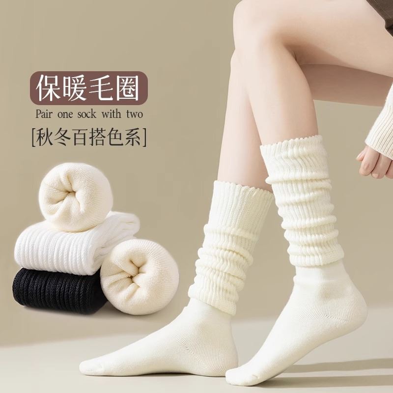 白色袜子女中筒秋冬季袜套连脚长筒羊绒外穿配雪地靴袜小腿堆堆袜