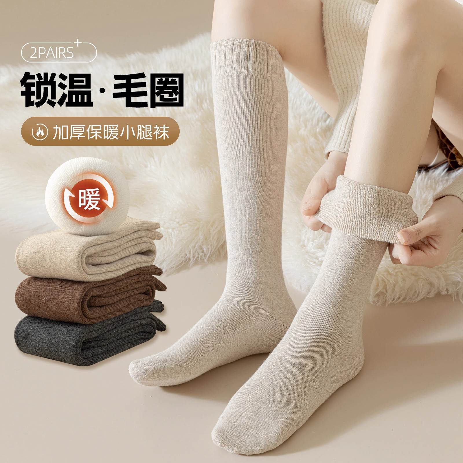 韩款袜子女秋冬款加绒加厚长筒袜纯棉巨厚羊绒冬季保暖小腿袜咖滑
