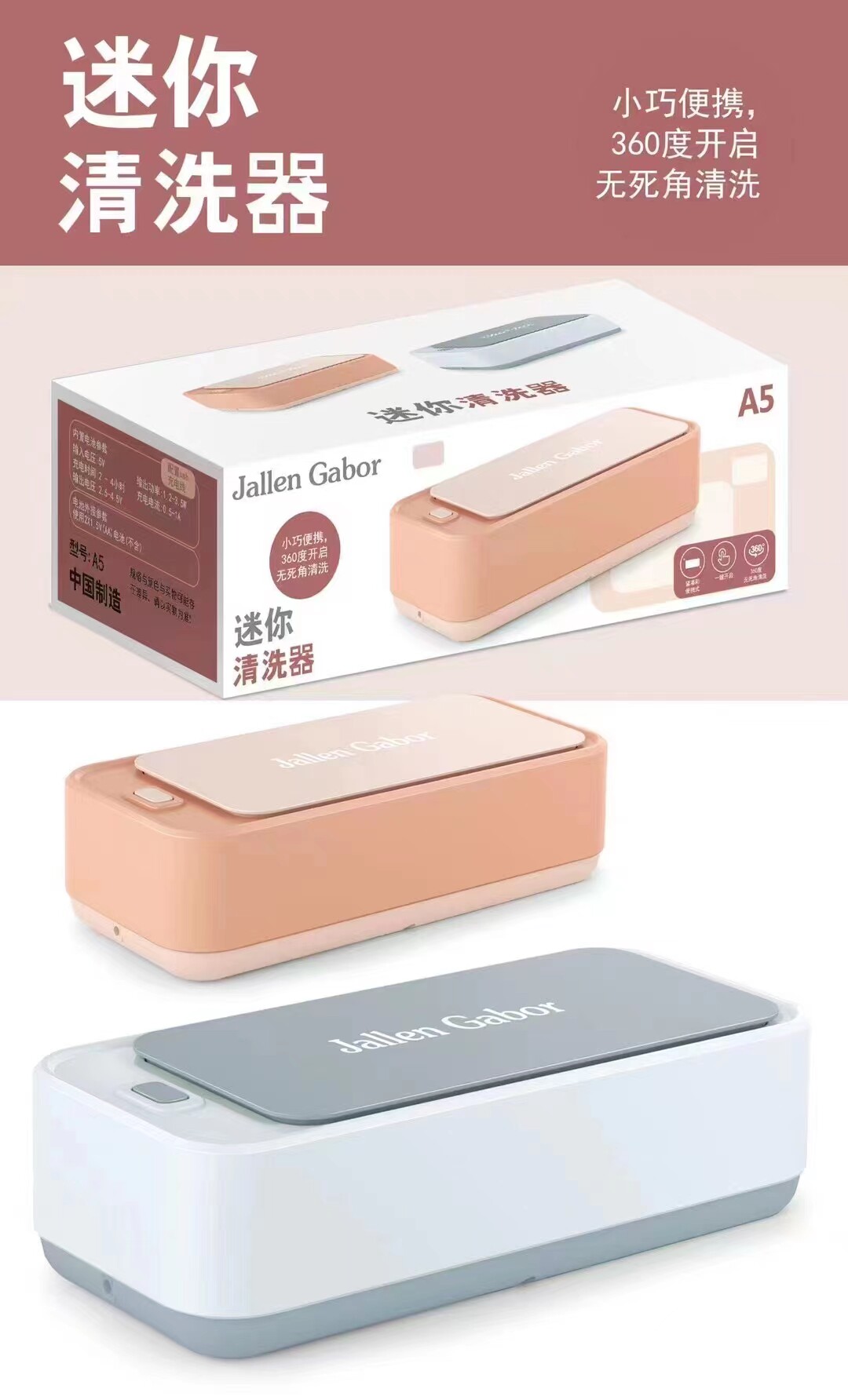 迷您眼镜清洗机隐形眼镜清洗器家用小型振动式手表首饰便携清洗机