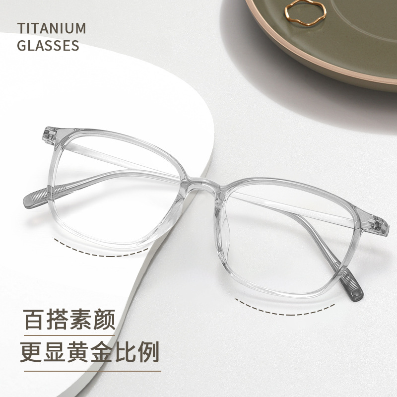 潮流方框眼镜女近视高级感显脸小素颜镜56806超轻钛框全框眼镜框D