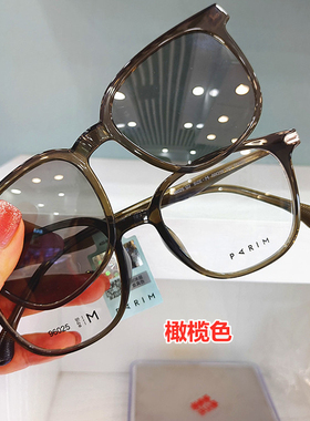 派丽蒙CC镜磁吸偏光套镜 96020 96022  96018 96024 96027 96026