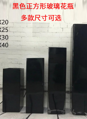 黑色方形软装配饰婚庆玻璃花瓶