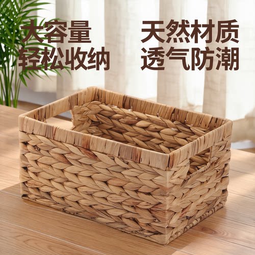 金柳草编大容量无盖收纳箱